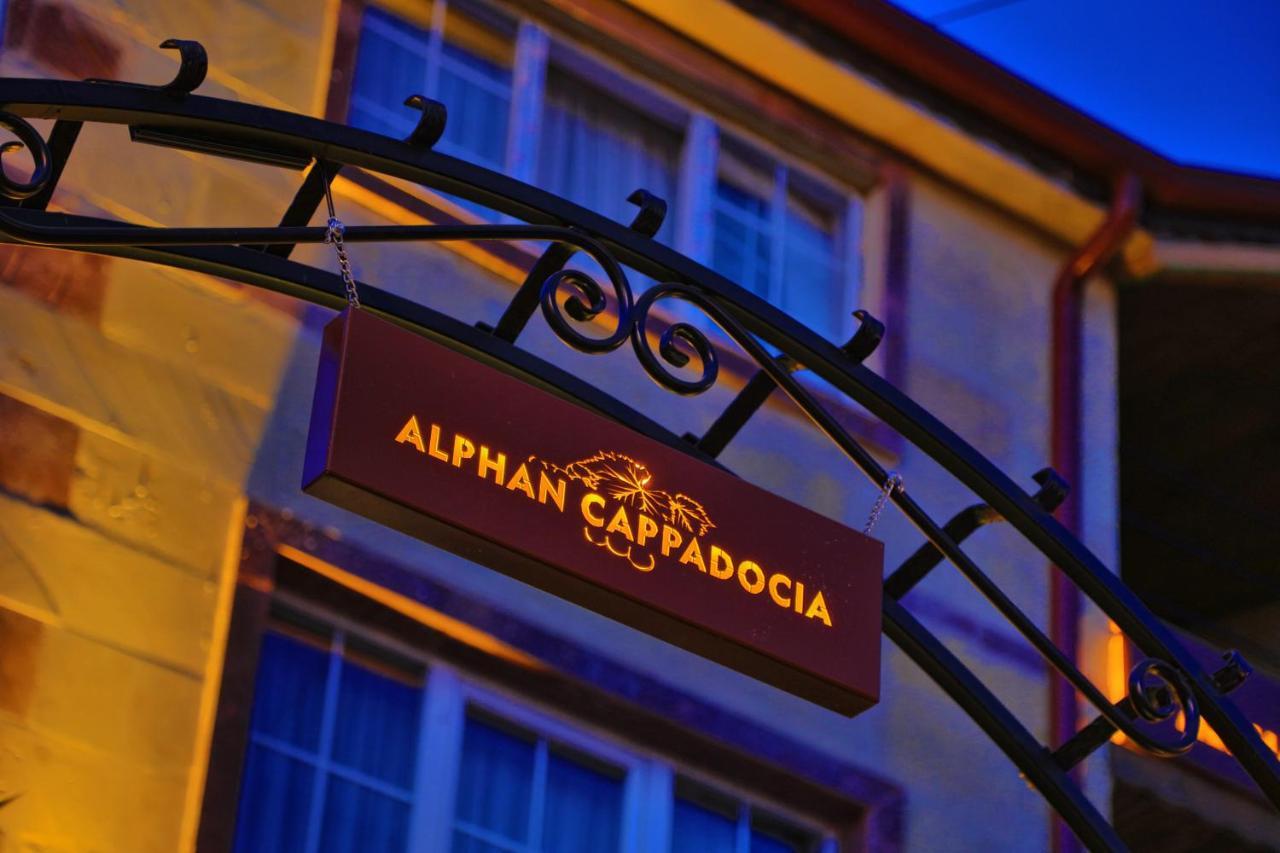 Alphan Cappadocia ウチヒサール エクステリア 写真